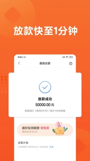 截图 2