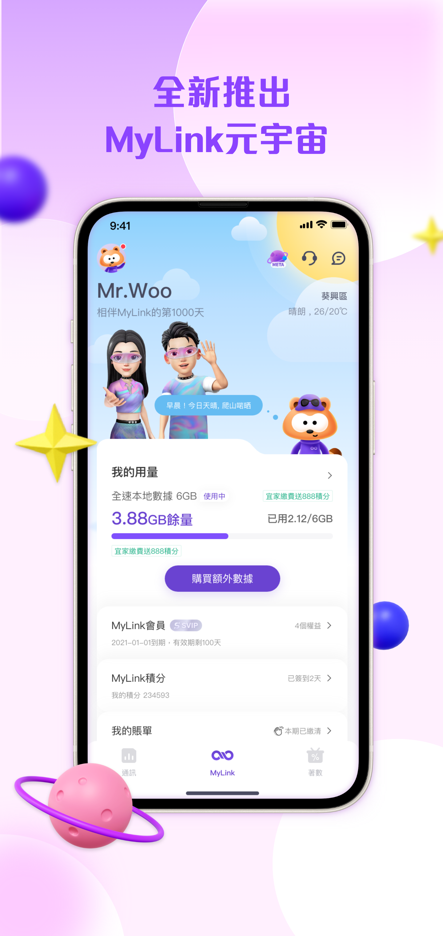 截图 1