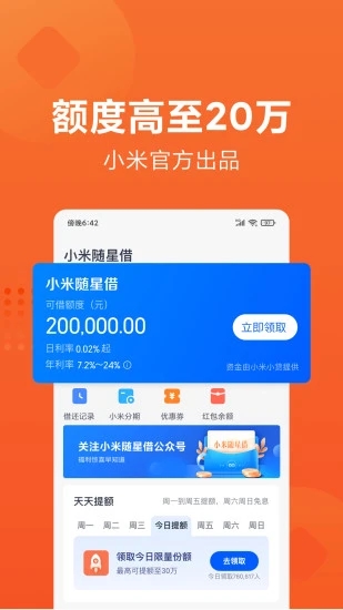 截图 4