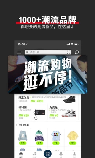 截图 1