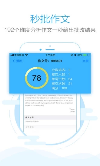 截图 1