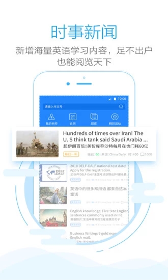 截图 2