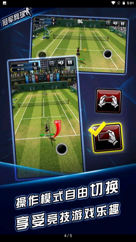 截图 3
