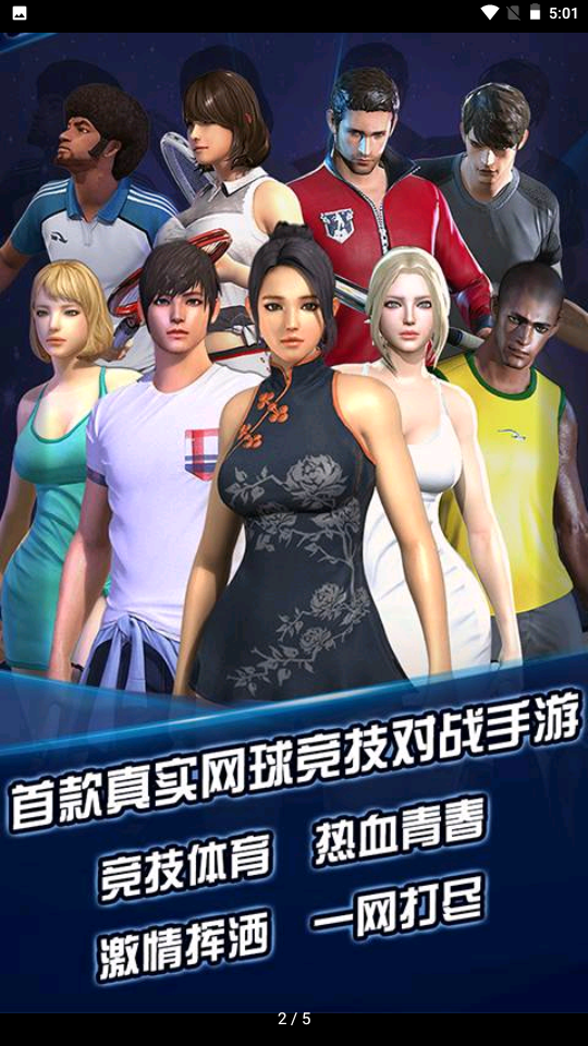 截图 4