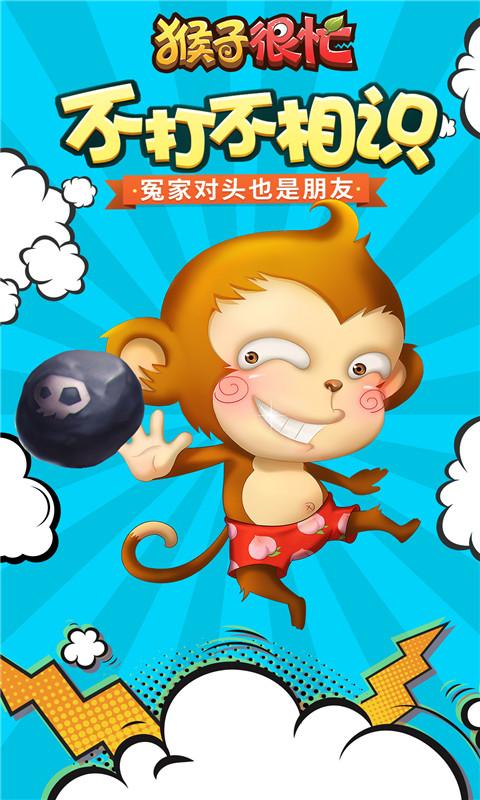 截图 1
