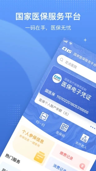 截图 1