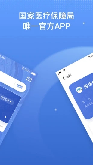 截图 2
