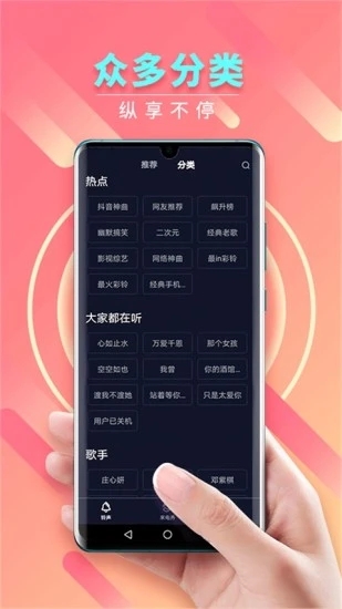 截图 3