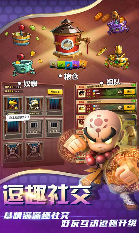 截图 1