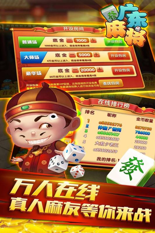 截图 3