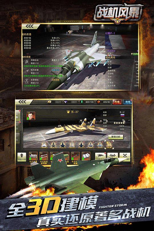 截图 3