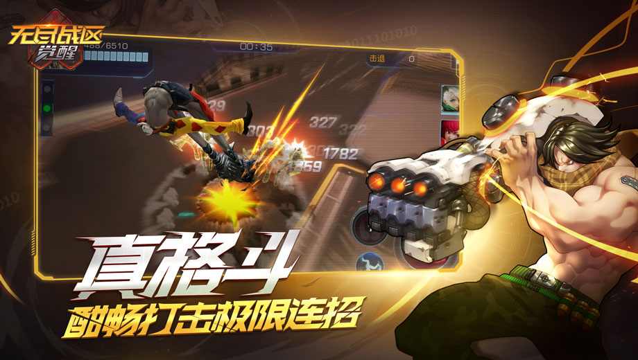 截图 1