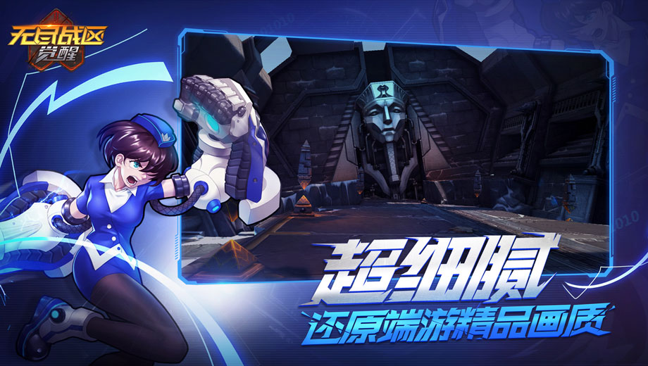截图 2
