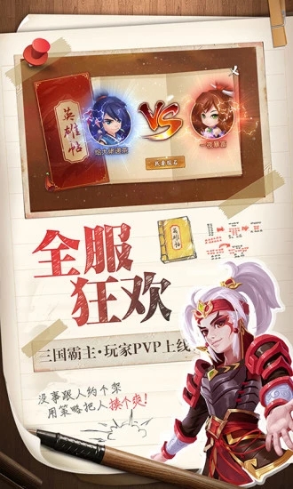 截图 5