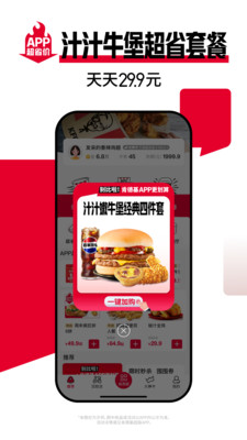 截图 3
