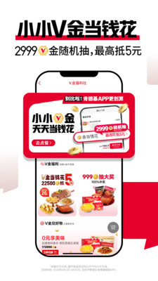 截图 4