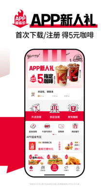 截图 5