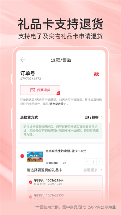 截图 2