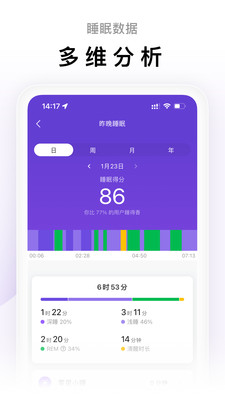 截图 3