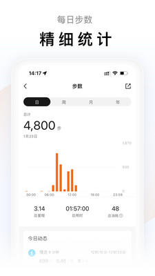 截图 4