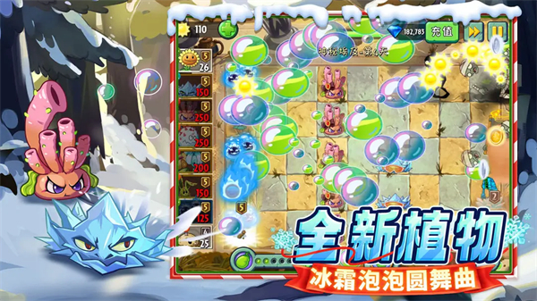 截图 3