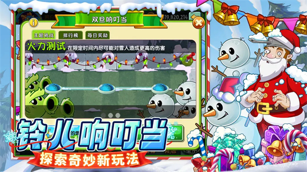 截图 4