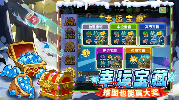 截图 5