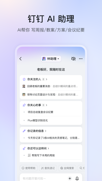 截图 3