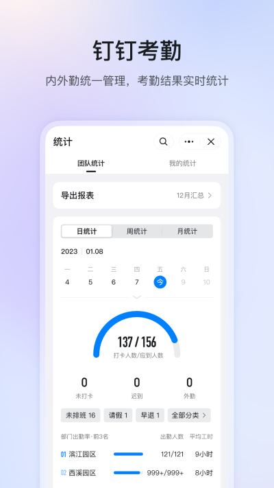 截图 5