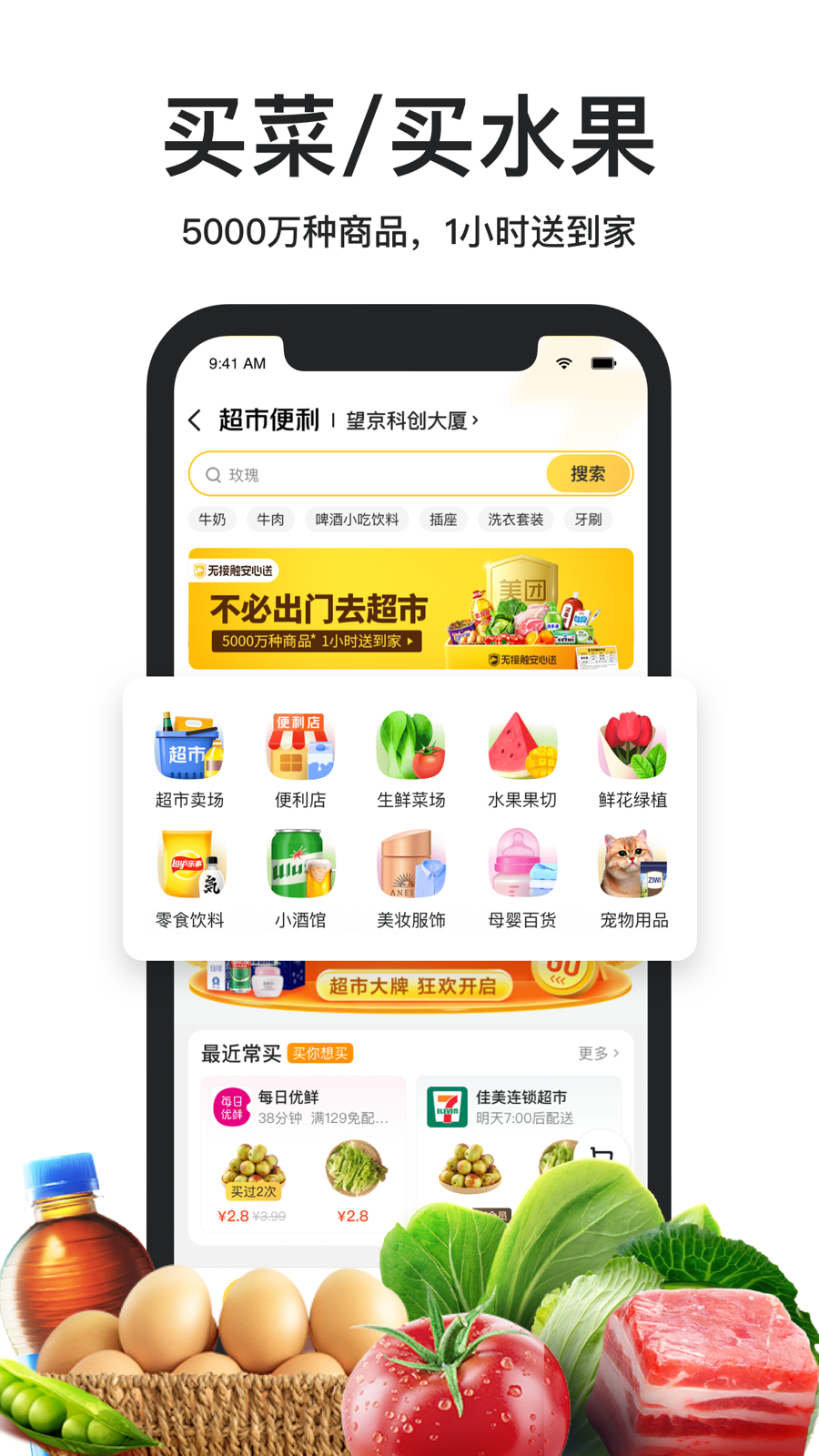 截图 5