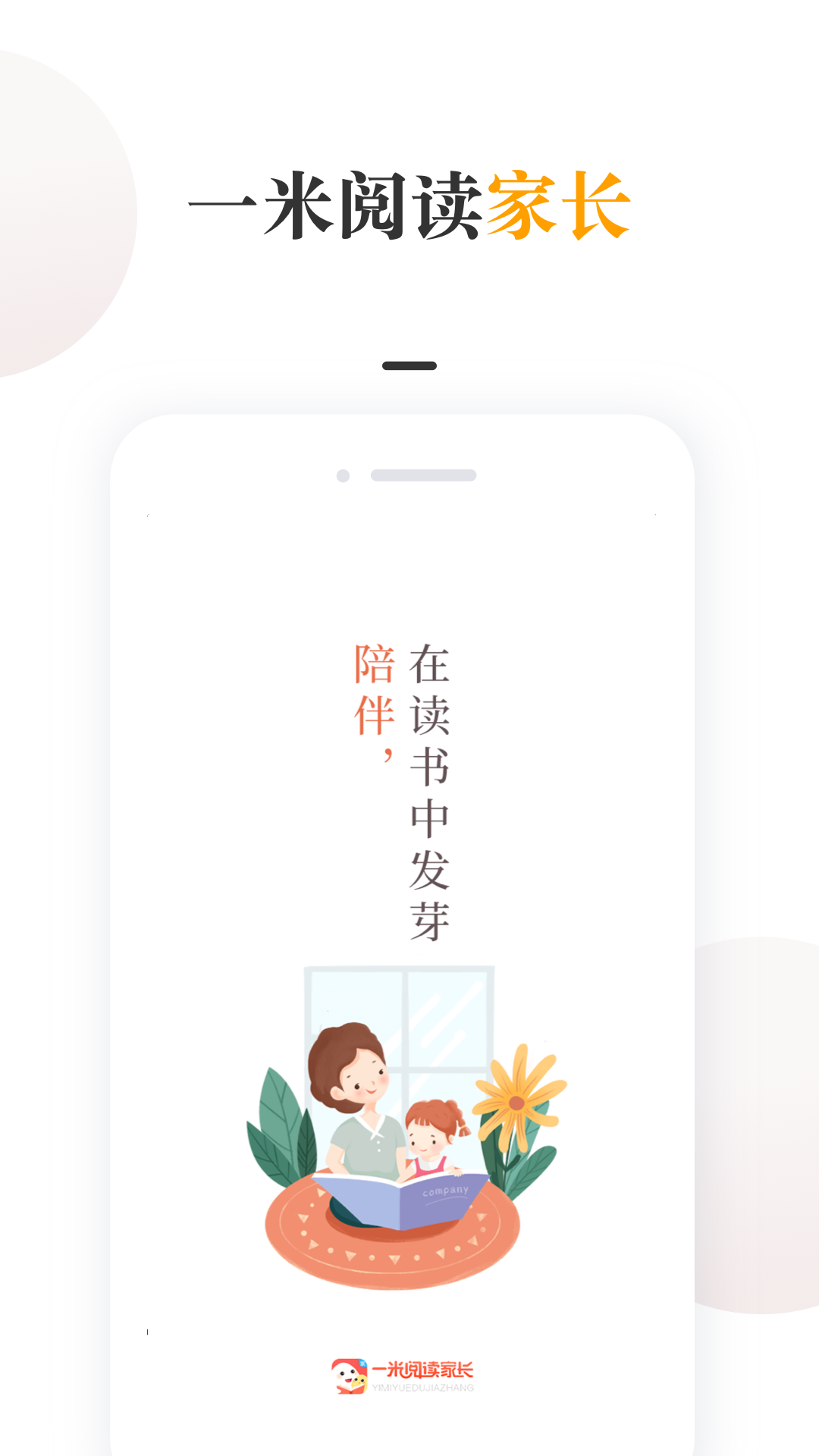 截图 1