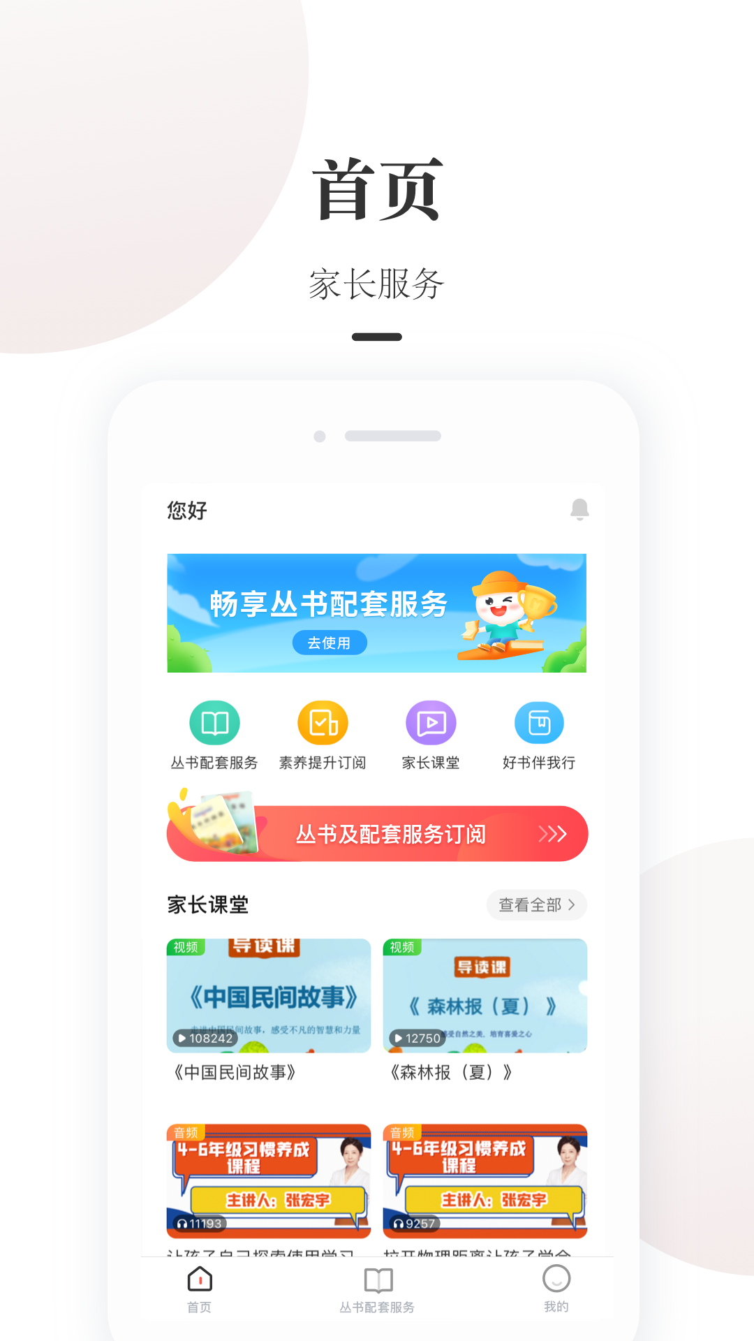 截图 2