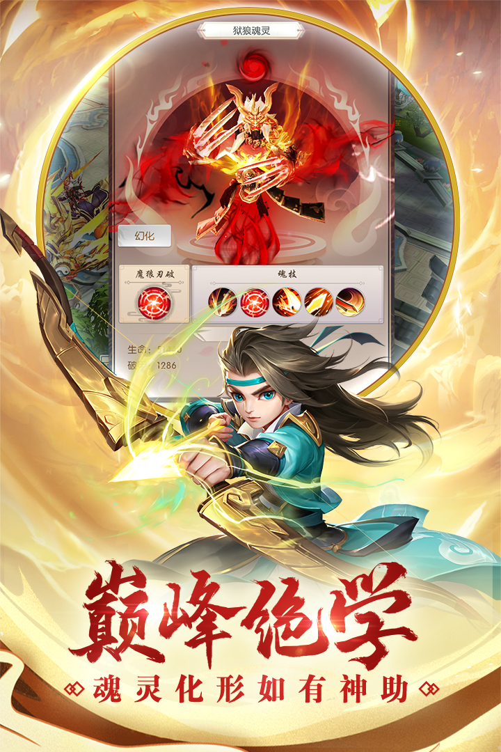 截图 1