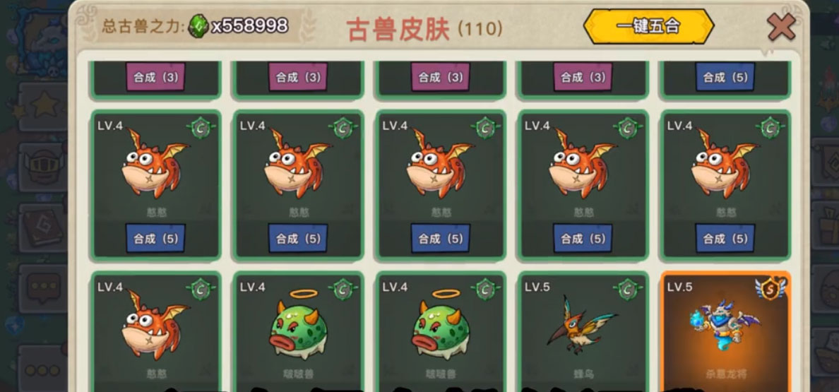 截图 3