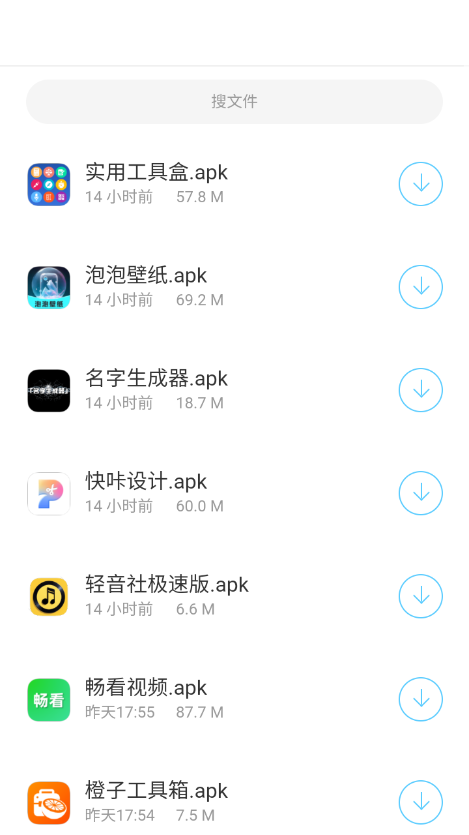 截图 3