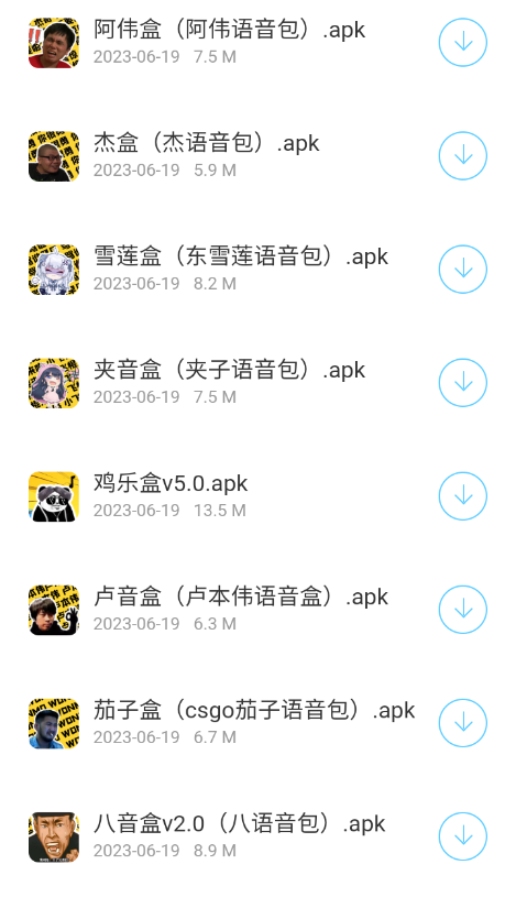 截图 5