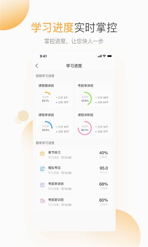 截图 1