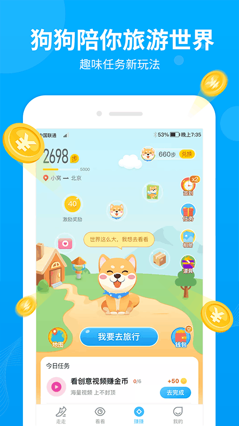 截图 1