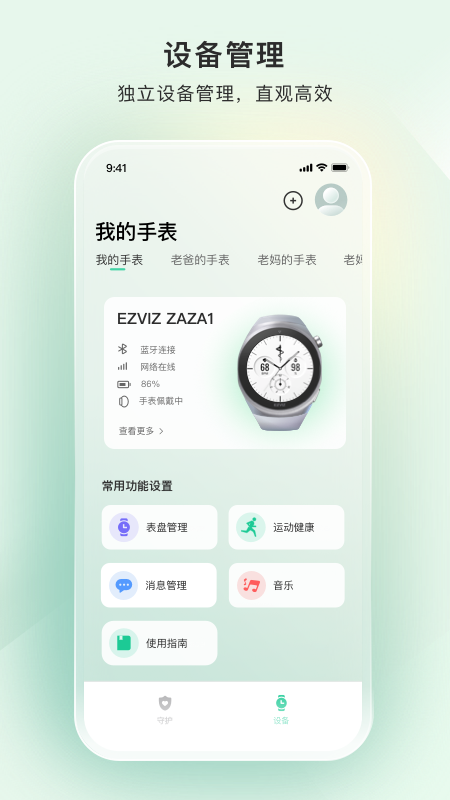 截图 5