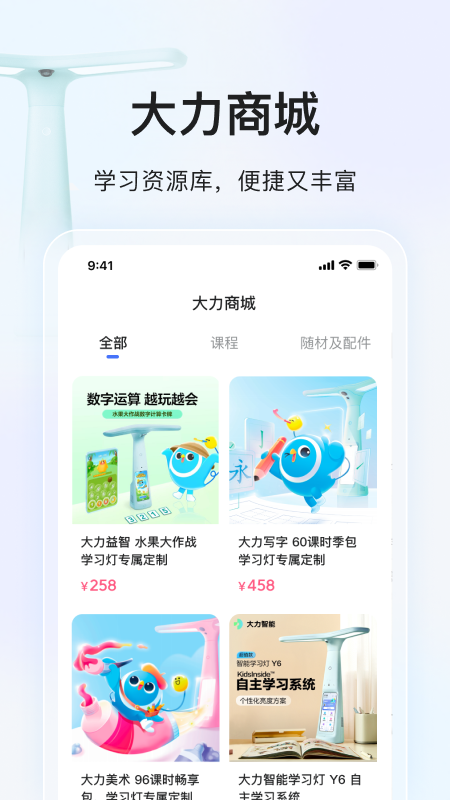 截图 4