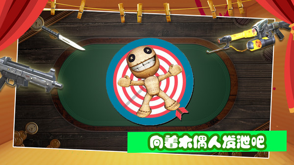 截图 1