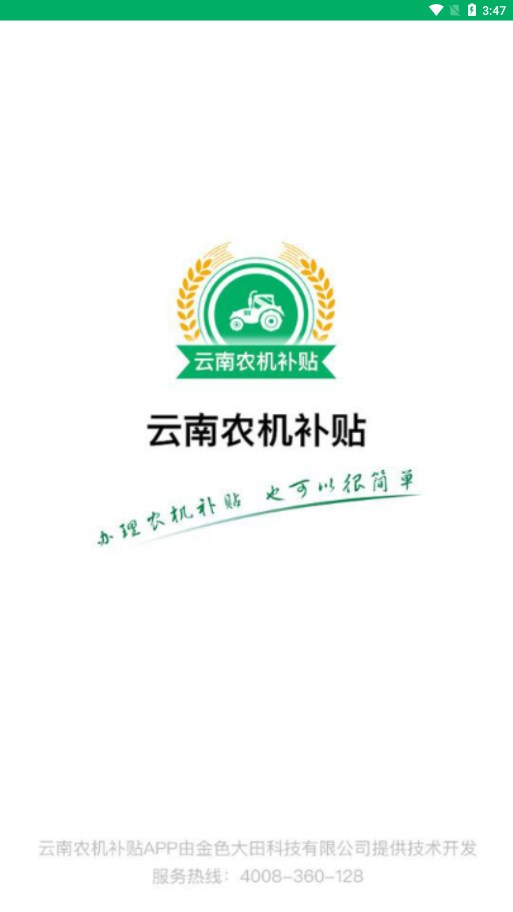截图 1