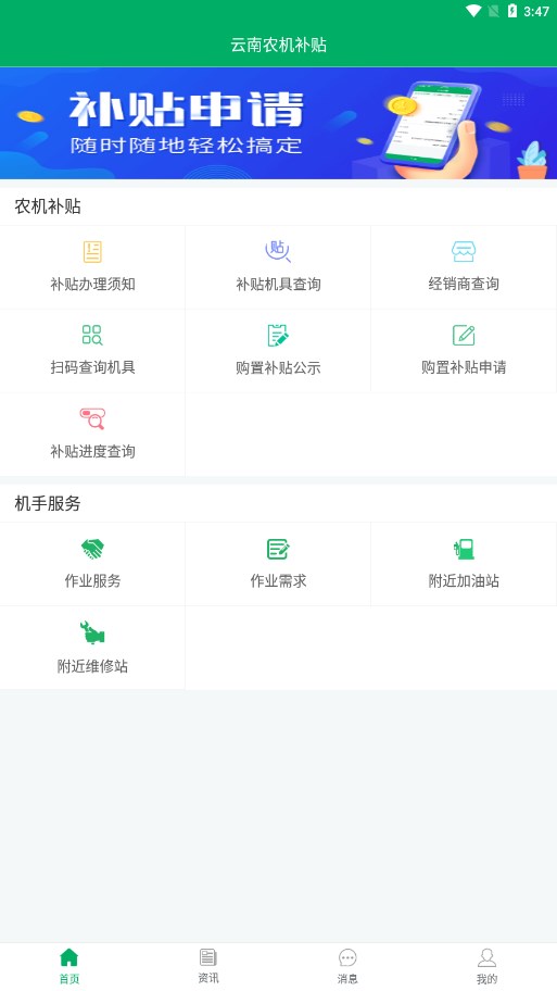 截图 2