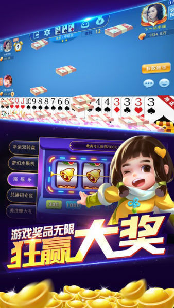 截图 2
