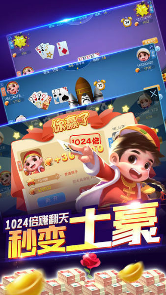 截图 3