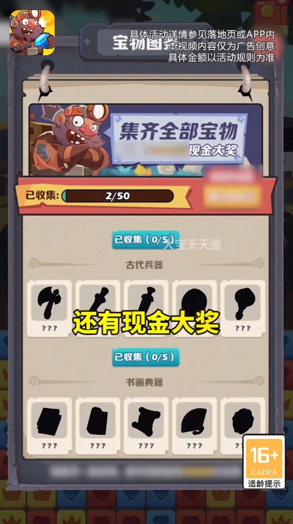 截图 3
