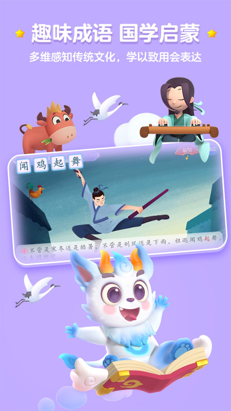 截图 2
