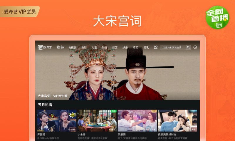 截图 4