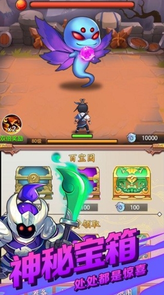 截图 3
