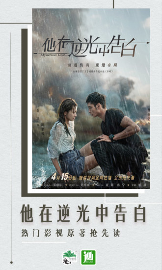 截图 3